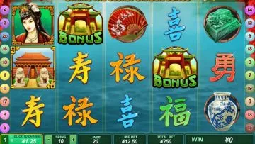 Fei_Cui_Gong_Zhu_2